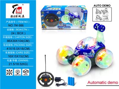 Remote control cars / tanks - OBL10035927