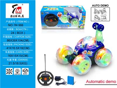 Remote control cars / tanks - OBL10035929