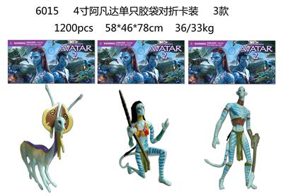 4寸阿凡达单只胶袋对折卡装 3款 - OBL10035938