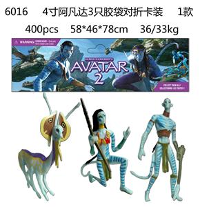 4寸阿凡达3只胶袋对折卡装 1款 - OBL10035939