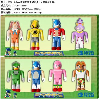 8-9CM虚拟世界索尼克公仔 4只盒装2款 - OBL10035958