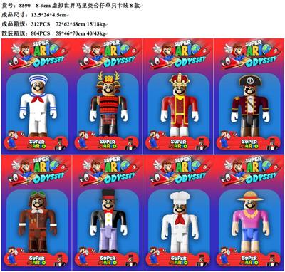 8-9CM虚拟世界马里奥公仔 单只卡装8款 - OBL10035972