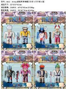8-9CM虚拟世界海贼王公仔2只卡装4款 - OBL10035985