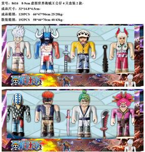 8-9CM虚拟世界海贼王公仔4只盒装2款 - OBL10035988
