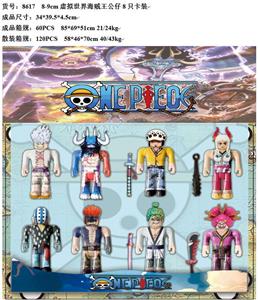 8-9CM虚拟世界海贼王公仔8只卡装 - OBL10035989