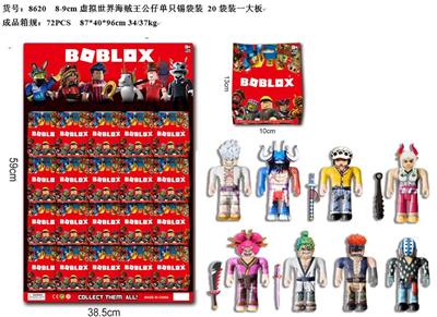 8-9CM虚拟世界海贼王公仔单只锡袋装 20袋装一大板 - OBL10035992