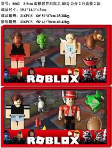 8-9CM虚拟世界之后院BBQ公仔 2只盒装2款 - OBL10036005
