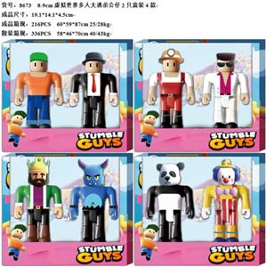 8-9CM虚拟世界多人大逃杀公仔2只盒装4款 - OBL10036013