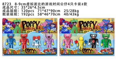 8-9CM虚拟波比的游戏时间公仔4只卡装2款 - OBL10036023