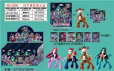 4寸魔兽中学公仔单只+3张卡片 锡袋装 24只锡袋展示盒 卡片和4款公仔随机 - OBL10036049