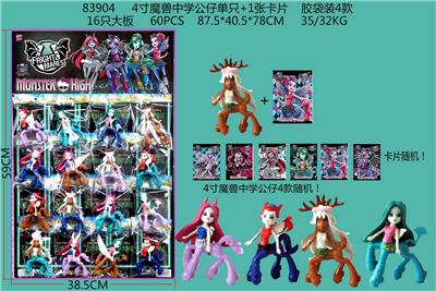 4寸魔兽中学公仔单只+1张卡片 胶袋装4款 16只大板 卡片和4款公仔随机 - OBL10036053
