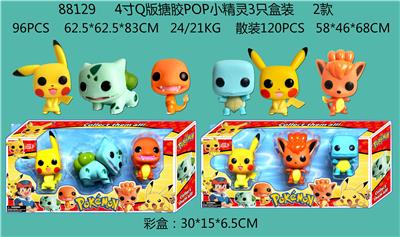 4寸Q版搪胶POP小精灵3只盒装 2款 - OBL10036072
