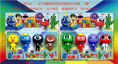 4.5寸搪胶POP彩虹朋友4只卡装 2款 - OBL10036078