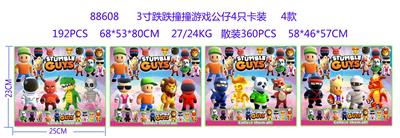 3寸跌跌撞撞游戏公仔4只卡装 4款 - OBL10036089