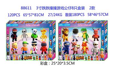 3寸跌跌撞撞游戏公仔8只盒装 2款 - OBL10036092