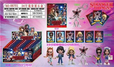 3.5寸怪奇物语公仔单只（有钥匙扣）+3张卡片 锡袋装 24只锡袋展示盒 卡片和6款公仔随机 - OBL10036094