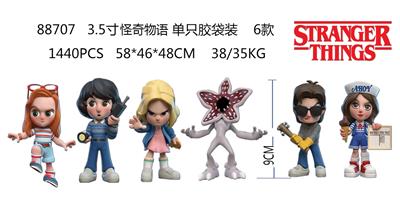 3.5寸怪奇物语单只胶袋装 6款 - OBL10036100