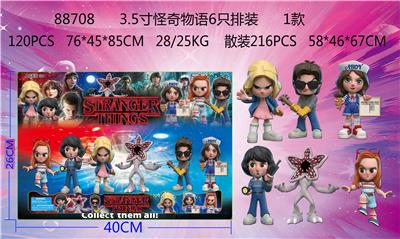 3.5寸怪奇物语6只排装 1款 - OBL10036101