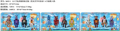 5.5寸玩具熊的组合版（发光关节可活动）4只盒装3款 - OBL10036120