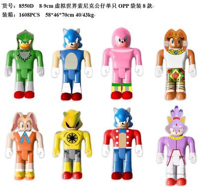 8-9CM虚拟世界索尼克公仔 单只OPP袋装8款 - OBL10036128