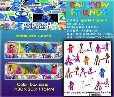 10CM彩虹朋友（异形Ⅱ）6只盒装/2款 - OBL10036144