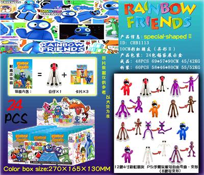 10CM彩虹朋友（异形Ⅱ）24包锡袋展示盒 - OBL10036145