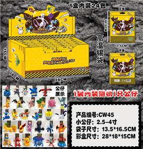 2.5-4寸小精灵公仔 24只展示盒 - OBL10036149