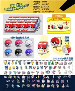 7.5CM变形精灵球 12只展示盒装 - OBL10036152