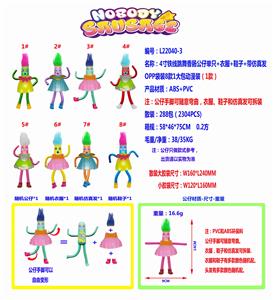 4寸铁线跳舞香肠公仔单只+鞋子+衣服+仿真发OPP袋装8款1大包动漫装(1款)  带铁线 环保材质 - OBL10036157