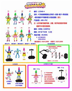 4寸铁线跳舞香肠公仔单只+鞋子+衣服+仿真发+展示底座OPP袋装8款1大包动漫装(1款)  带铁线 环保材质 - OBL10036158
