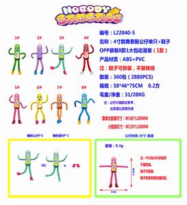 4寸铁线跳舞香肠公仔单只+鞋子OPP袋装8款1大包动漫装(1款)不带铁线  环保材质 - OBL10036159