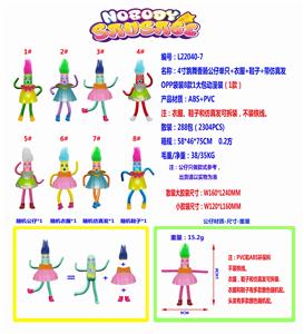 4寸铁线跳舞香肠公仔单只+鞋子+衣服+仿真发OPP袋装8款1大包动漫装(1款)   不带铁线  环保材质 - OBL10036161