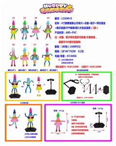 4寸铁线跳舞香肠公仔单只+鞋子+衣服+仿真发+展示底座OPP袋装8款1大包动漫装(1款) 不带铁线 环保材质 - OBL10036162