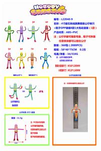 4寸磁石铁线跳舞香肠公仔单只+鞋子OPP袋装8款一大包动漫装(1款)    带铁线 环保材质 - OBL10036163