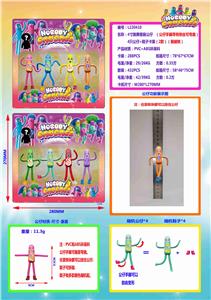 4寸跳舞香肠公仔4只公仔+鞋子卡装（2款)(装磁铁） 带铁线 环保材质 - OBL10036165