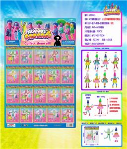 4寸跳舞香肠公仔单只公仔+鞋子+衣服+仿真发胶袋装 (1款)20只一大板  带铁线 环保材质 - OBL10036177