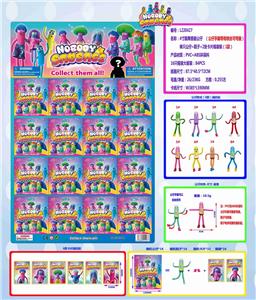4寸跳舞香肠公仔单只公仔+鞋子+2张卡片锡袋装（1款） 16只一大板带铁线 环保材质 - OBL10036183
