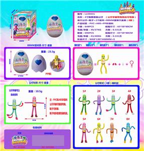 4寸跳舞香肠公仔单只公仔+鞋子+2个配件+88MM蛋单只盒装（8款）带铁线 环保材质 - OBL10036188