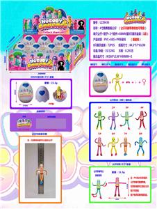 4寸跳舞香肠公仔单只公仔+鞋子+2个配件+88MM蛋8只展示盒装（1款）（装磁铁）   带铁线 环保材质 - OBL10036193