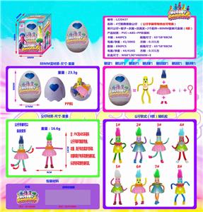 4寸跳舞香肠公仔单只公仔+鞋子+衣服+仿真发+2个配件+88MM蛋单只盒装（8款）带铁线 环保材质 - OBL10036194