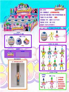 4寸跳舞香肠公仔单只公仔+鞋子+衣服+仿真发+2个配件+88MM蛋8只展示盒装（1款)(装磁铁）   带铁线 环保材质 - OBL10036200