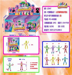 4寸跳舞香肠公仔单只公仔+鞋子32袋锡袋展示盒装(1款)  带铁线  环保材质 - OBL10036205