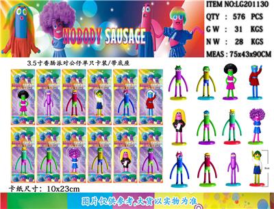 3.5寸香肠派对（12款）单只卡装/12款 - OBL10036225