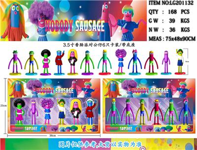 3.5寸香肠派对（12款）6只卡装2款 - OBL10036227