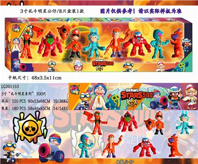 3寸乱斗明星500代 8只盒装/1款 - OBL10036247