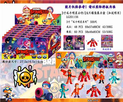 3寸乱斗明星500代 24只锡袋展示盒加1张说明书 - OBL10036250
