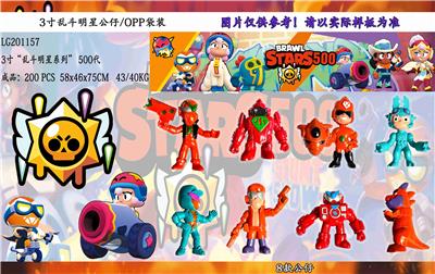 3寸乱斗明星500代 8只动漫OPP袋 - OBL10036251