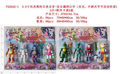 5.5寸玩具熊的午夜后宫-安全漏洞公仔（发光，手脚关节可活动）4只+配件卡装2款 - OBL10036255