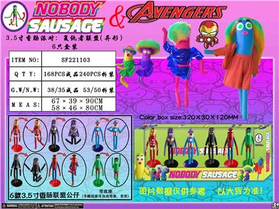 3.5寸香肠派对：复仇者联盟（异形）6只盒装 - OBL10036263