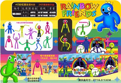 4寸彩虹朋友变形款1 24包锡袋展示盒 - OBL10036275
